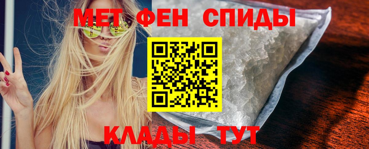 Амфетамин 98% Солнечногорск
