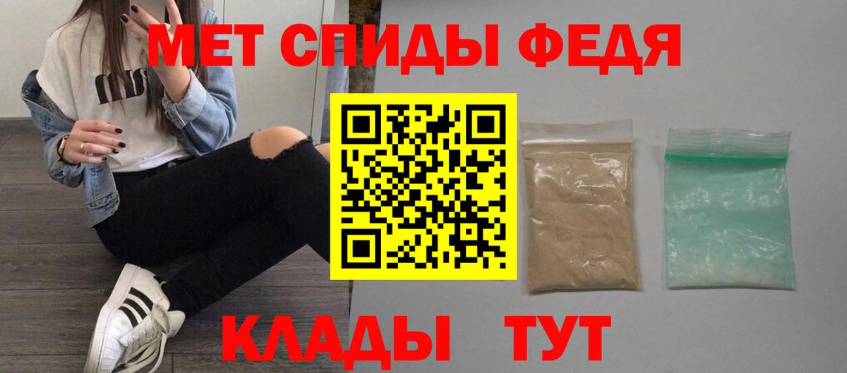 Солнечногорск  Амфетамин  Вход с VPN  АМФ Premium 