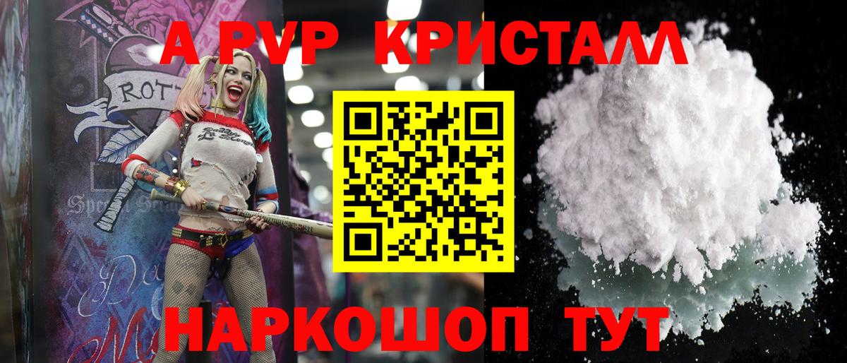 Alfa_PVP СК Солнечногорск