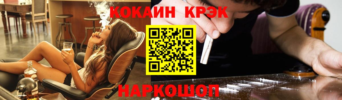 Кокаин Колумбийский  Вход с VPN  Солнечногорск  Кокаин Колумбийский 