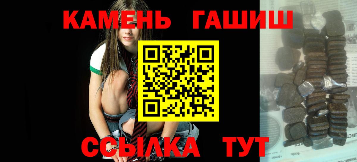 как найти закладки  Вход с VPN  ГАШИШ убойный  Солнечногорск  ГАШ hashish 
