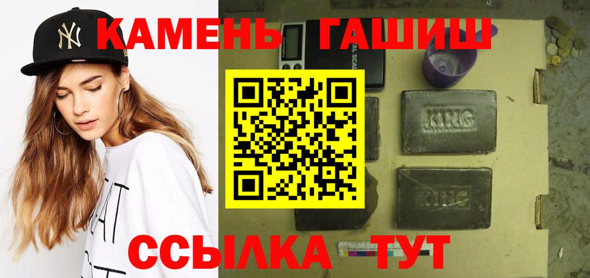 ГАШИШ Изолятор Солнечногорск