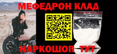 крисы Владивосток