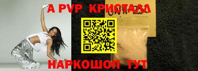 крисы Владивосток