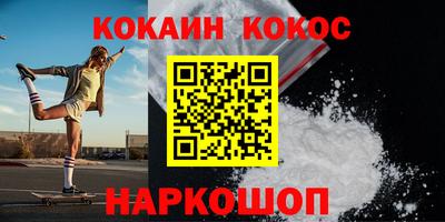 крисы Владивосток