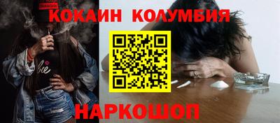 крисы Владивосток