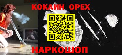 дживик Владикавказ