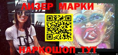 крисы Владивосток