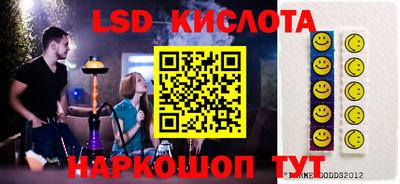 крисы Владивосток