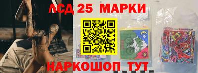 крисы Владивосток