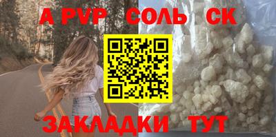 дживик Владикавказ