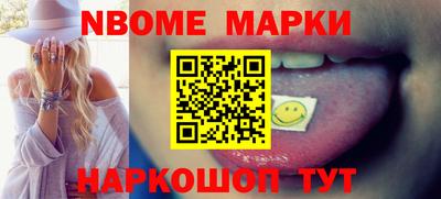 крисы Владивосток