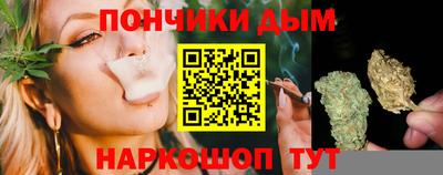 крисы Владивосток
