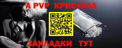 дживик Владикавказ