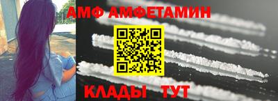 крисы Владивосток