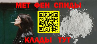 крисы Владивосток