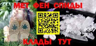 крисы Владивосток