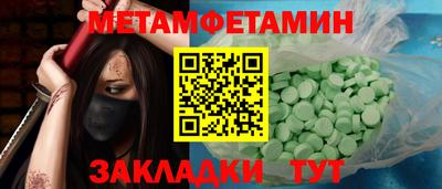 гидропоника Владимир