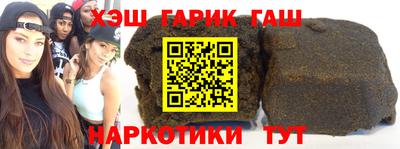 крисы Владивосток