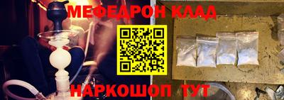 крисы Владивосток