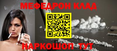 крисы Владивосток