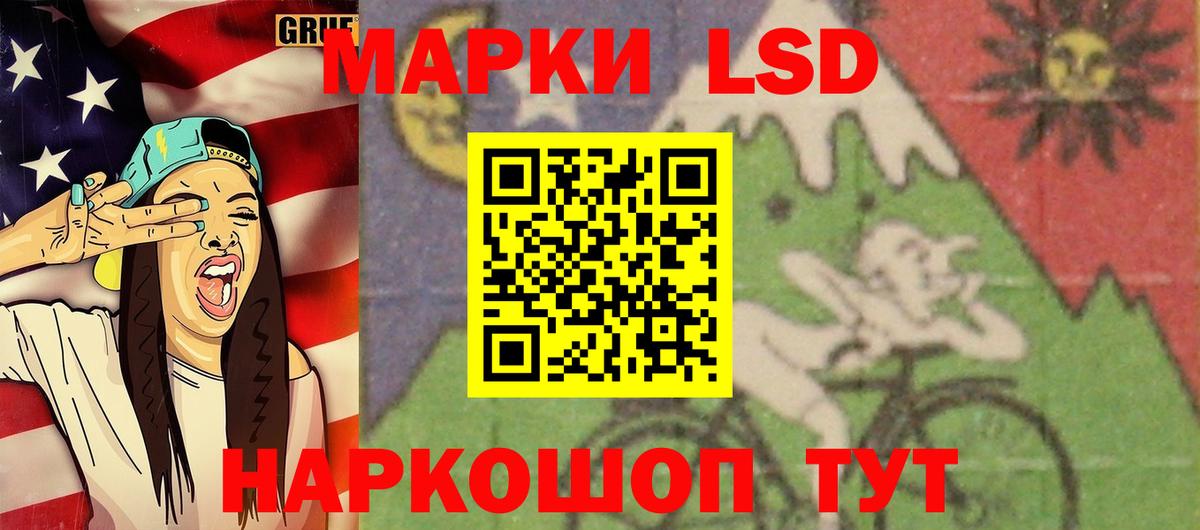 LSD-25 экстази кислота Солнечногорск
