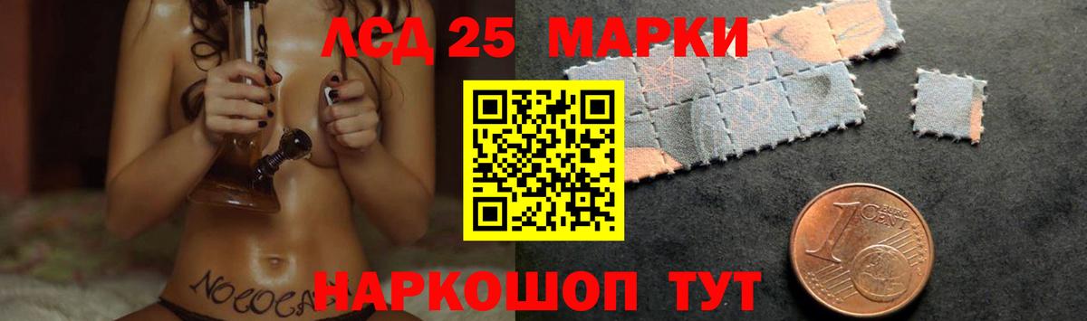 Лсд 25 экстази кислота  ЛСД экстази ecstasy  LSD-25 экстази  Солнечногорск  Вход с VPN 