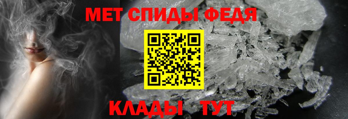 Метамфетамин Methamphetamine Солнечногорск