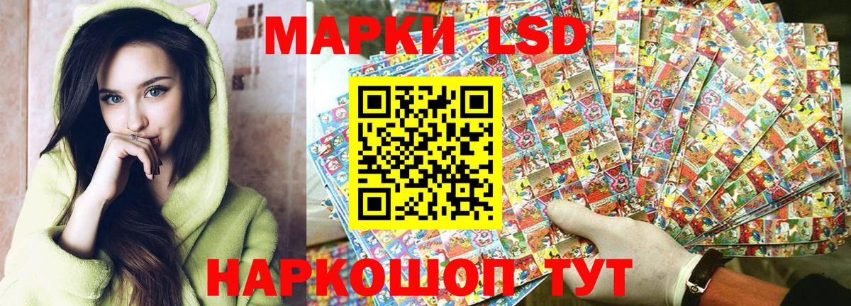 Солнечногорск  Марки 25I-NBOMe  Марки N-bome 1500мкг  Вход с VPN  Марки N-bome 1500мкг 