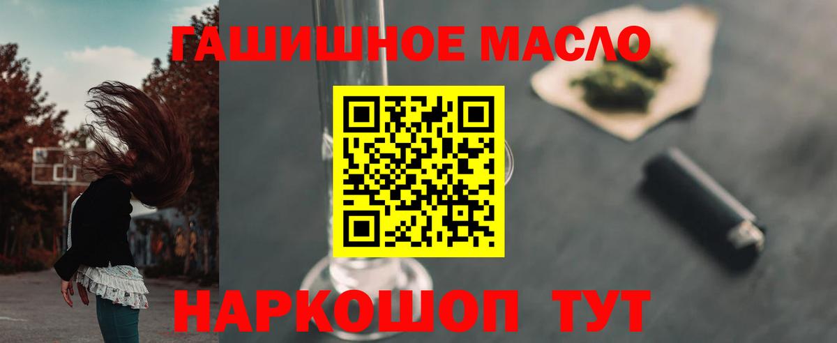 Дистиллят ТГК вейп Солнечногорск