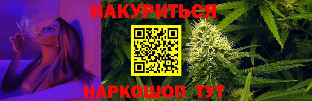 Шишки марихуана гибрид  Канабис тримм  Солнечногорск  Каннабис тримм  Вход с VPN 